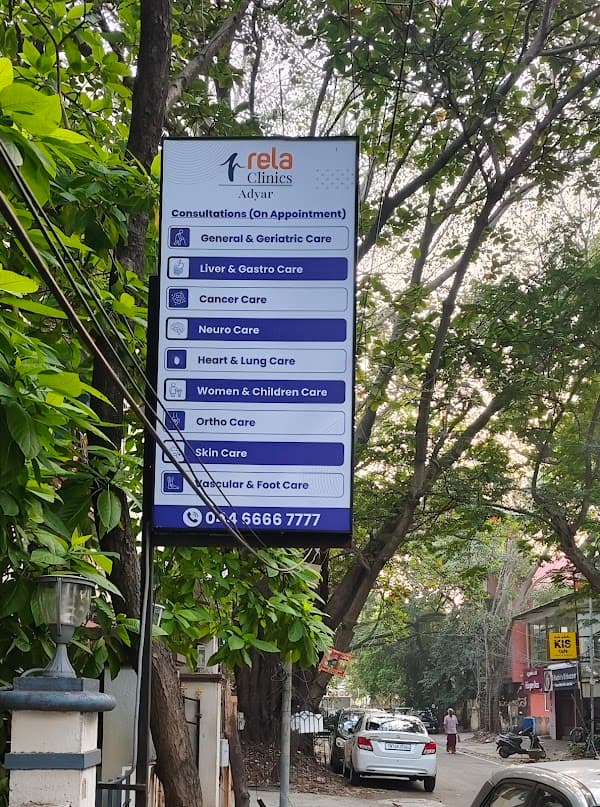 Rela Clinic - Ambulance service by Padma Ambulance in Adyar