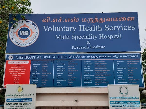 VHS Multispeciality Hospital - Ambulance service by Padma Ambulance in Adyar