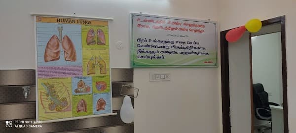 Mersy Integrated Hospital - Padma Ambulance Service Alapakkam