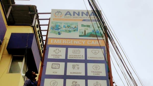 Annai multi speciality hospital - Ambulance service by Padma Ambulance in Saligramam