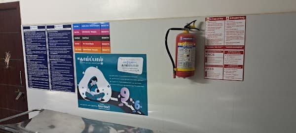 Dr. M. Vijayaraghavan Memorial Hospital - Padma Ambulance Service Arakkonam