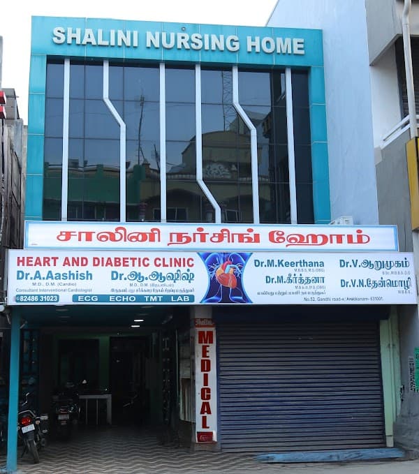 SHALINI NURSING HOME - Padma Ambulance Service Arakkonam