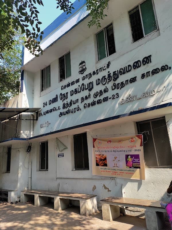 Ayanavaram Corporation Hospital - Padma Ambulance Service Ayanavaram