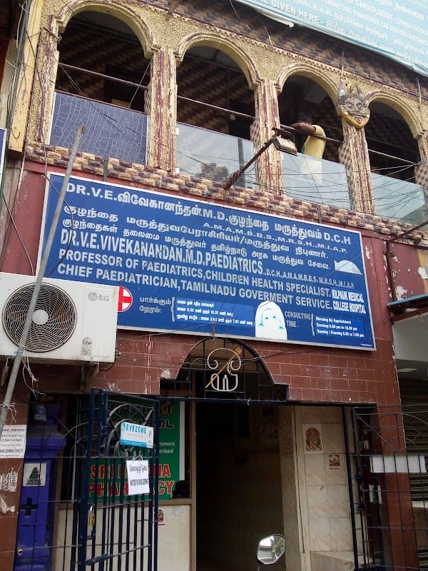 Vivekanandan Hospital - Padma Ambulance Service Ayanavaram