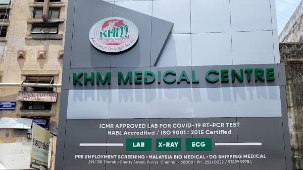 KHM Medical Center - Ambulance service by Padma Ambulance in Mannadi