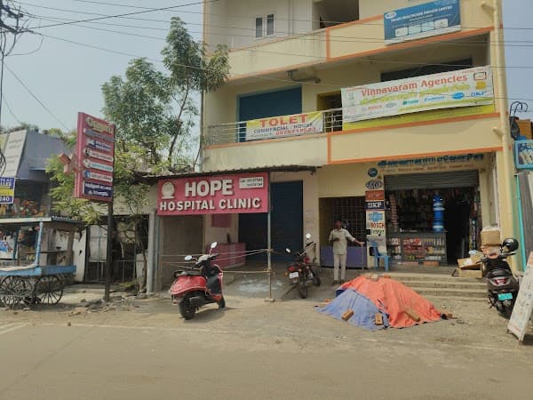 Hope hospital clinic - Padma Ambulance Service Thirumazhisai