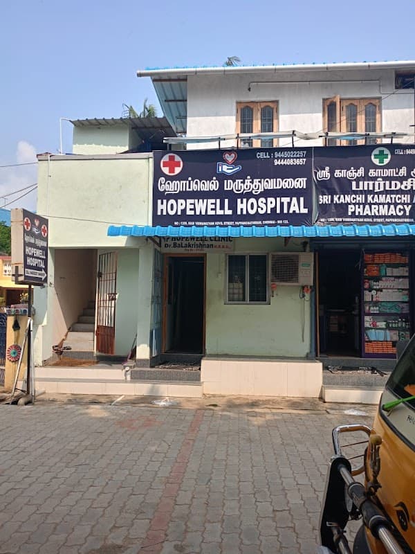 Hopewell Hospital - Padma Ambulance Service Thirumazhisai