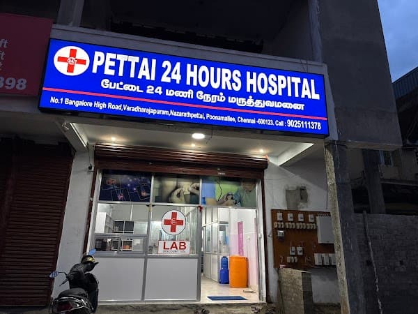 Pettai 24 hours Hospital - Padma Ambulance Service Vallalar Nagar