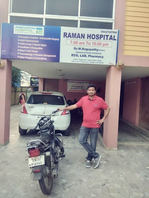 Raman Hospital ராமன் மருத்துவமனை - Ambulance service by Padma Ambulance in Chengalpattu