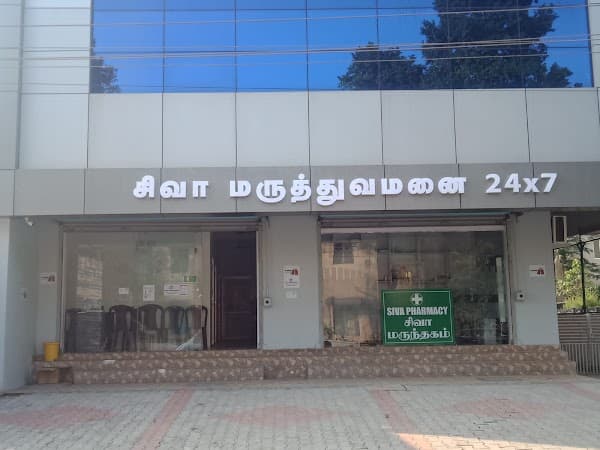SIVA HOSPITAL 24 X 7 - Ambulance service by Padma Ambulance in Chengalpattu