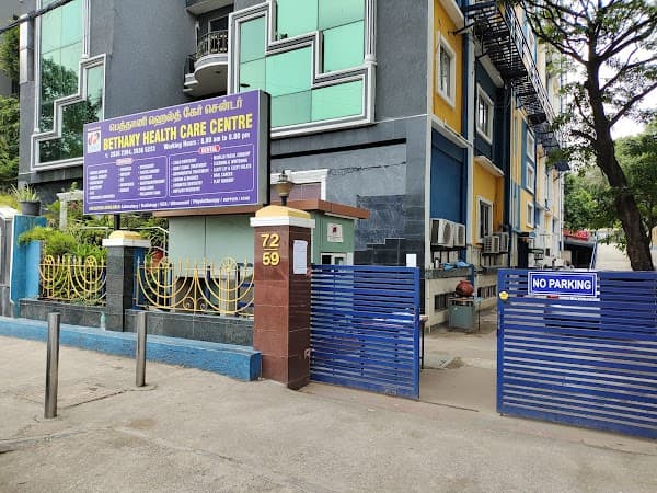 Bethany Health Care Centre - Padma Ambulance Service Chetpet