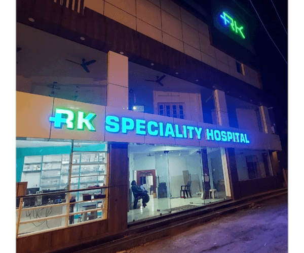 RK Speciality Hospital - Padma Ambulance Service Chromepet