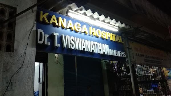 Kanaga hospital Gerugambakkam - Ambulance service by Padma Ambulance in Gerugambakkam