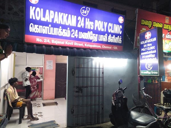 KOLAPAKKAM 24 Hrs POLY CLINIC - Padma Ambulance Service Gerugambakkam
