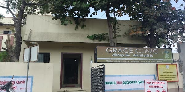 Grace Clinic - Ambulance service by Padma Ambulance in Gummidipoondi