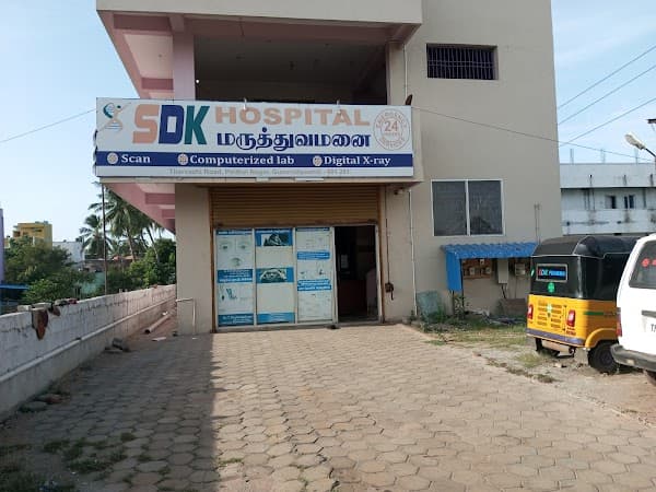SDK CLINIC - Ambulance service by Padma Ambulance in Gummidipoondi