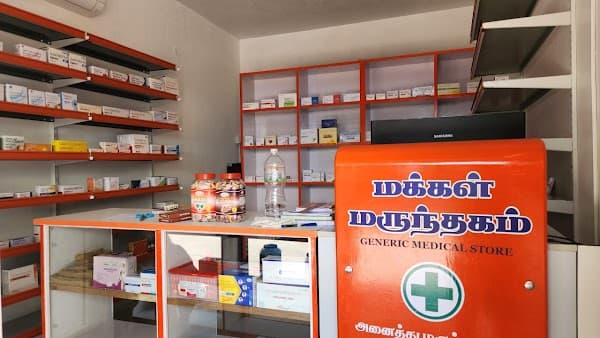 Makkal Marunthagam - Padma Ambulance Service Injambakkam