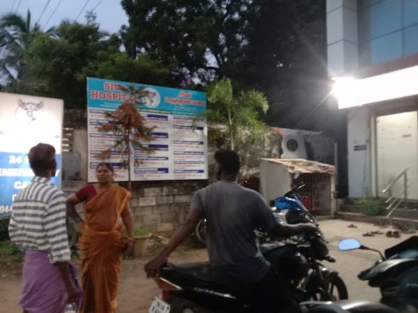 Siva Hospital - Padma Ambulance Service Injambakkam