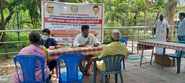 Kasthuri Hospital - Padma Ambulance Service Tambaram