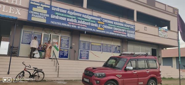 Chennai Krishna Hospital OP center - Padma Ambulance Service Kadambathur