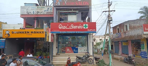 MedPlus Ecrroad KR Kuppam - Ambulance service by Padma Ambulance in Kanathur