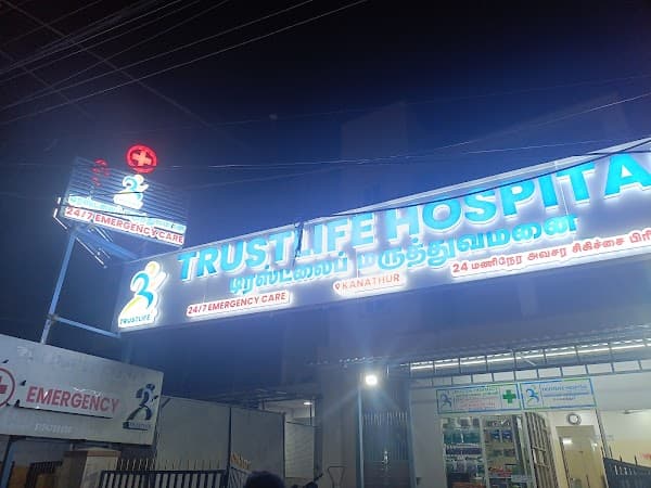 Trustlife hospital, kanathur - Padma Ambulance Service Uthandi
