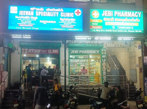 JEEVAN SPECIALITY CLINIC - Padma Ambulance Service Kathirvedu