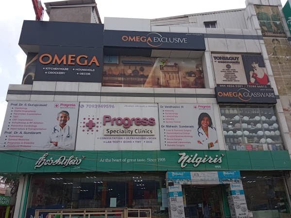 Progress Speciality Clinics - Ambulance service by Padma Ambulance in Keelkattalai