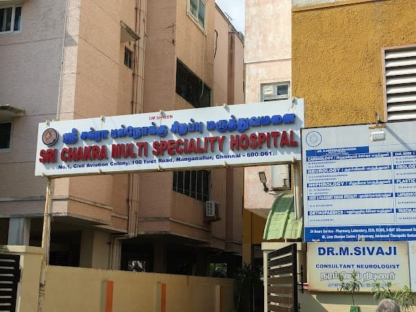 Sri Chakra Multi Speciality Hospital - Padma Ambulance Service Nanganallur