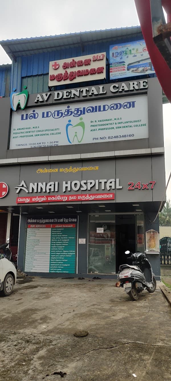 Annai Hospital - Padma Ambulance Service Kelambakkam