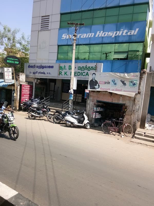 Swaram Hospital - Padma Ambulance Service Kelambakkam