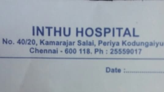 Inthu hospital - Padma Ambulance Service Kodungaiyur