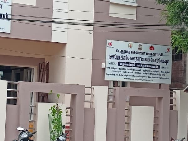 Kodungaiyur UPHC Corporation Hospital - Ambulance service by Padma Ambulance in Kodungaiyur