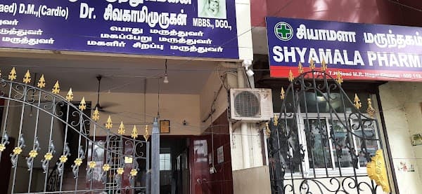 Pooja Maternity Clinic - Ambulance service by Padma Ambulance in Kodungaiyur