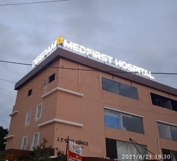 Deepam Medfirst Hospital - Padma Ambulance Service Mudichur
