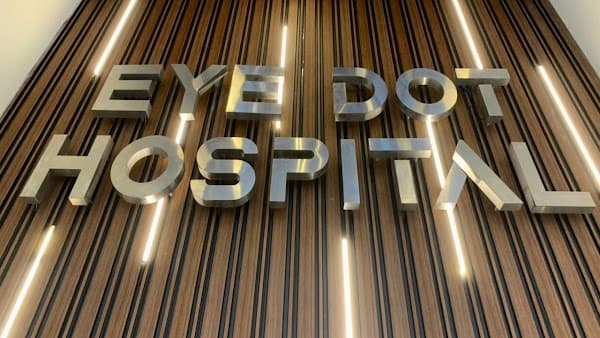 Eye DOT Hospital - Padma Ambulance Service Kovilambakkam