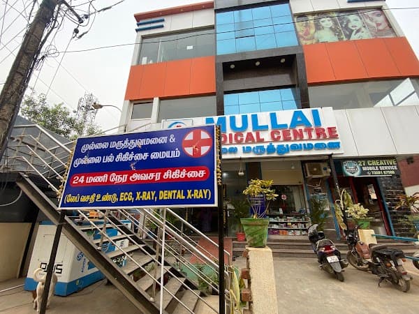 MULLAI MEDICAL CENTRE - Ambulance service by Padma Ambulance in Koyambedu