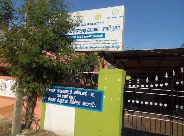 Madhavram EOC hospital - Padma Ambulance Service Madhavaram