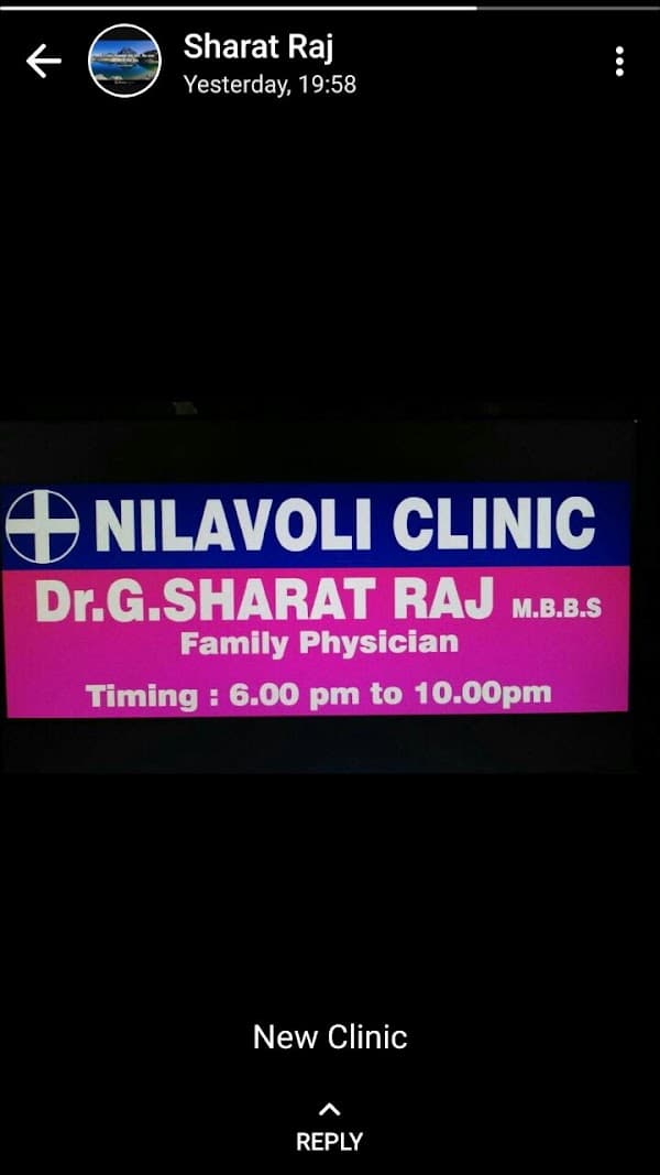 Nilavoli Clinic - Padma Ambulance Service Madhavaram Milk Colony
