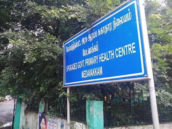Government Upgraded Primary Health Center Medavakkam - Padma Ambulance Service Medavakkam