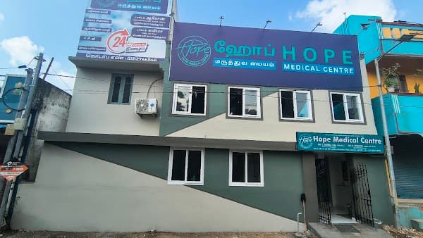 Hope Medical Centre - Ambulance service by Padma Ambulance in Manali New Town