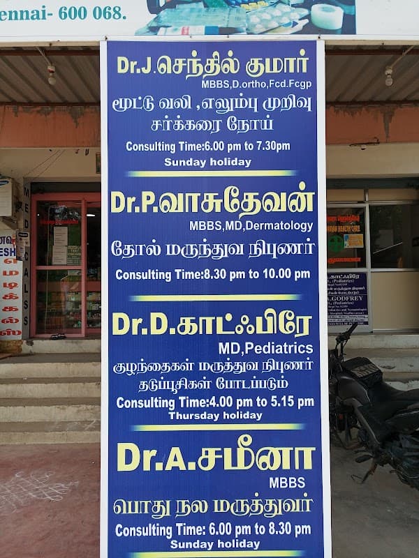 VIGNESWARAA HEALTH CARE - Padma Ambulance Service Manali New Town