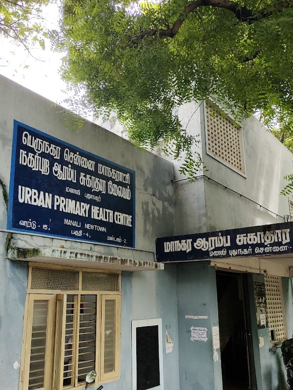 Manali New Town Uphc - urban primary health center - Padma Ambulance Service Manali New Town