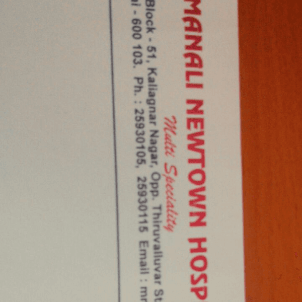 New manali town hospital - Ambulance service by Padma Ambulance in Manali New Town