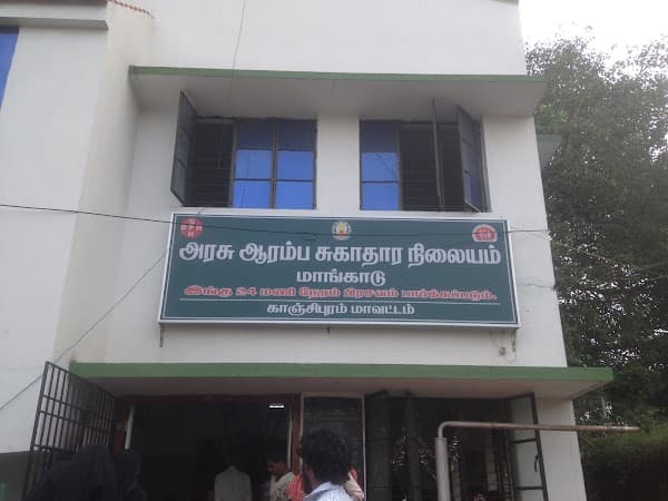 Mangadu Primary health centre - Padma Ambulance Service Mangadu