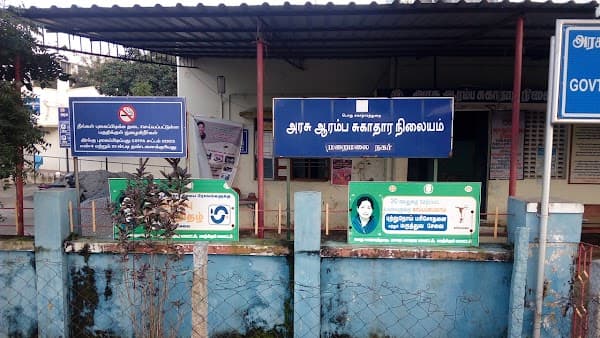 Government Primary Health Center - Ambulance service by Padma Ambulance in Maraimalai nagar