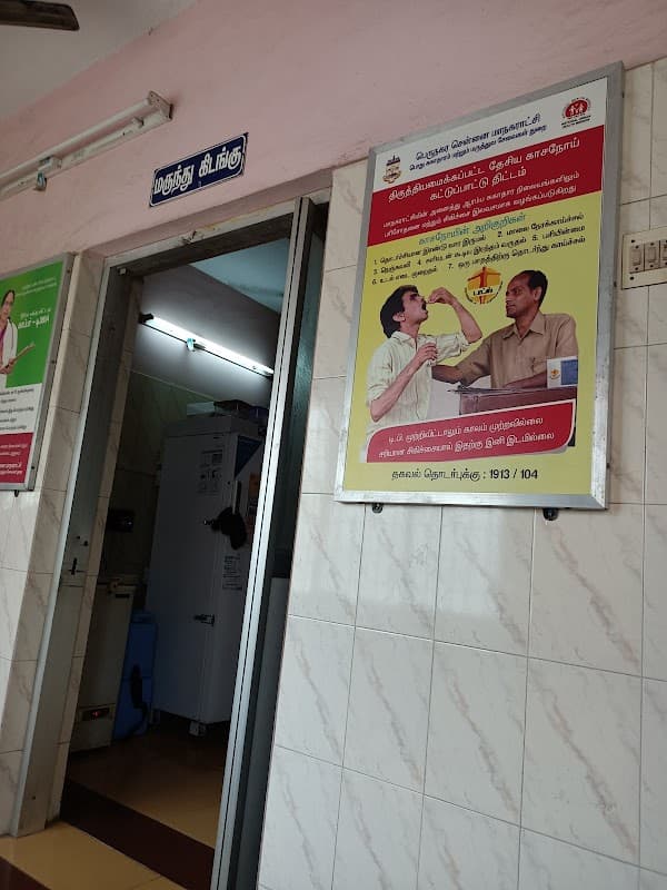 Nesapakkam Corporation UPHC - Padma Ambulance Service Nesapakkam
