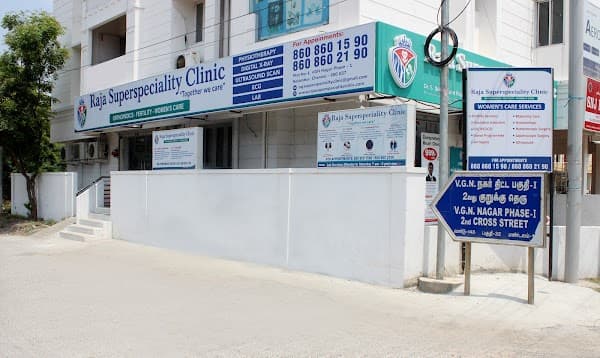Raja Superspeciality Clinic - Padma Ambulance Service Nolambur
