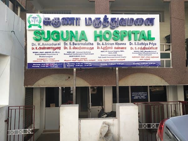 Suguna Hospital - Padma Ambulance Service Padi