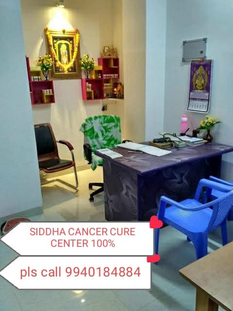 Sekar cancer siddha maruthuvam - Padma Ambulance Service Pattabiram